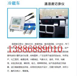 酒泉海鲜运输车通风槽价格、冷藏车厂家及图片技术服务指南
